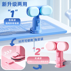 Enmi sitting posture corrector anti-bowing artifact children's sitting posture corrector myopia correction frame homework correction board