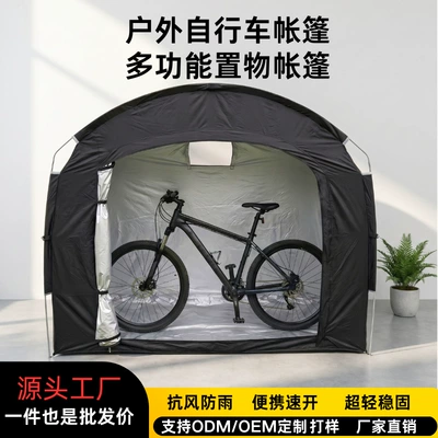 Avtomobil dam çadırları: Sunshade Mobile Canopy Storage