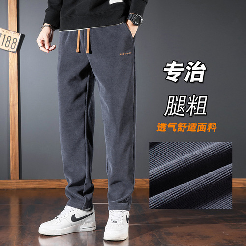 Men's Corduroy Casual Pants, Fleece-Lined & Thickened — Spring, Autumn, and Winter Chenille Sweatpants, Men's Velvet-Trimmed Sportswear