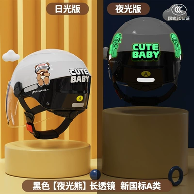 Protection Baby Half Helmet All-Season – Motosiklet kaskı (dəbilqə) - luminous-edition-white-transparent-new-gb-class-a