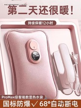 2024新款充电热水袋防爆正品暖水袋被窝专用暖手袋暖宝宝神器2014