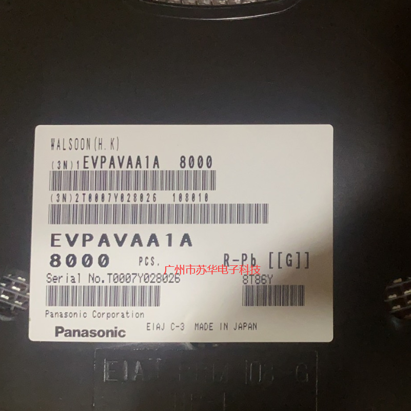 松下原装EVPAVAA1A贴片轻触开关  沉板贴片开关 现货