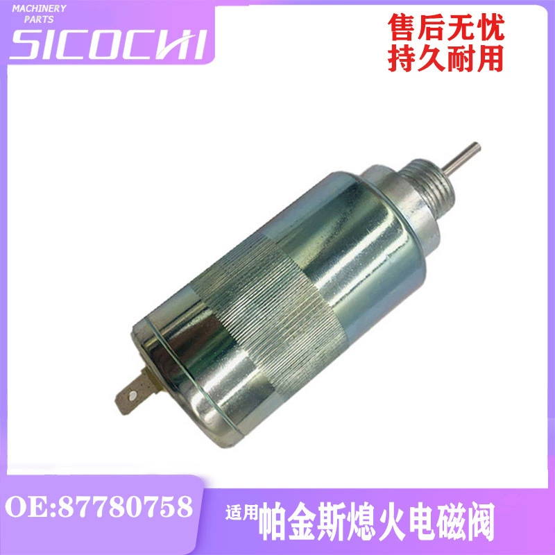 Аксессуары для экскаваторов Perkins, контроллер переключателя электромагнитного клапана пламени 87780758