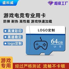 U盘;数码存储卡