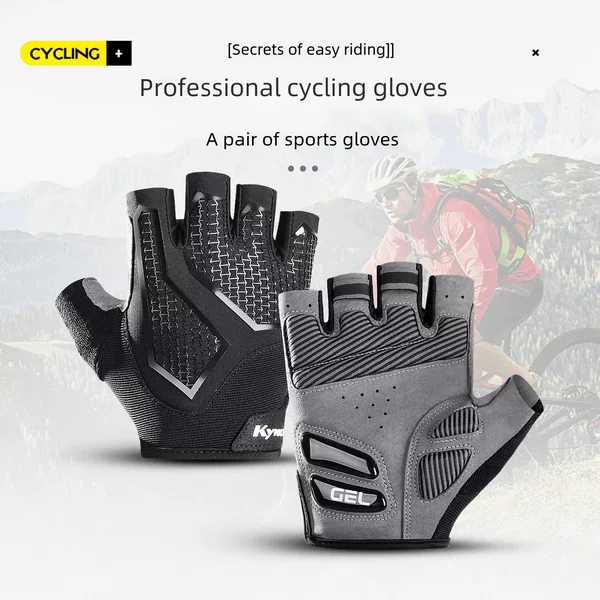 Outdoor Cycling Gloves Road Bike Sports Sun Protection Anti-Slip Bicycle Shock Absorption Half-Finger Breathable Sun Protection Fitness Gloves