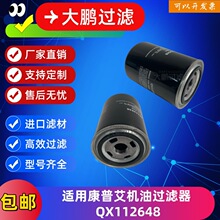 ���ÿ��հ����˳���ֱ����ѹ����о���͹�����QX112648