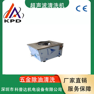 Line Board Pcb Ultrasonic Cleaning Machine Hardware Degreasing Ultrasonic Cleaning Machine Double Tank Semiconductor Ultrasonic