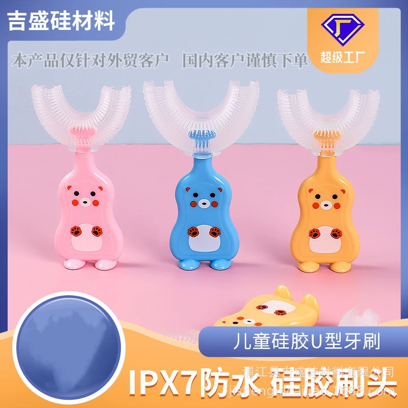 Детская U-образная зубная щетка Силиконовая зубная щетка Детская Чистка полости рта Ручная зубная щетка Артефакт Детская U-образная зубная щетка