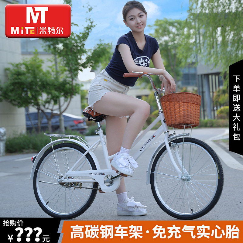 Adult Bicycle, Women's Commuter Bike, 24inch / 26inch Inch, College Student Campus Lady Bike, Commuting Model