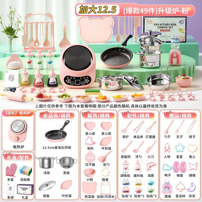 [대형 48종 세트] 보통 12.5cm 핑크