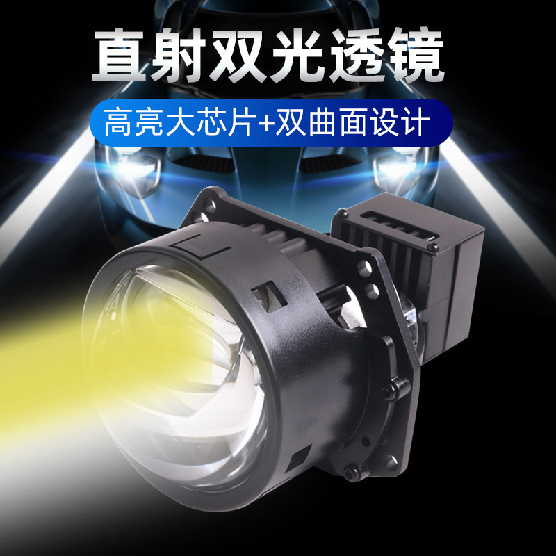 SANVI A11MAX 3 インチ 73 ワット高輝度直射 LED ダブルフォーカスレンズヘッドライトレーザー車のライト|undefined