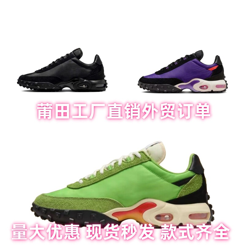 Cross-Border Wang Yibo's Same Max90 Air-Cushion Shoes, Retro Fashion Campus Heightening Shock-Absorbing Running Shoes, Casual Sports