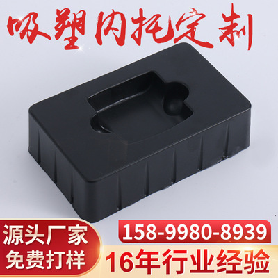 Manufactor Produce customized black Blister Tray Blister Neto Free of charge Proofing Blister Fold Revolving tray