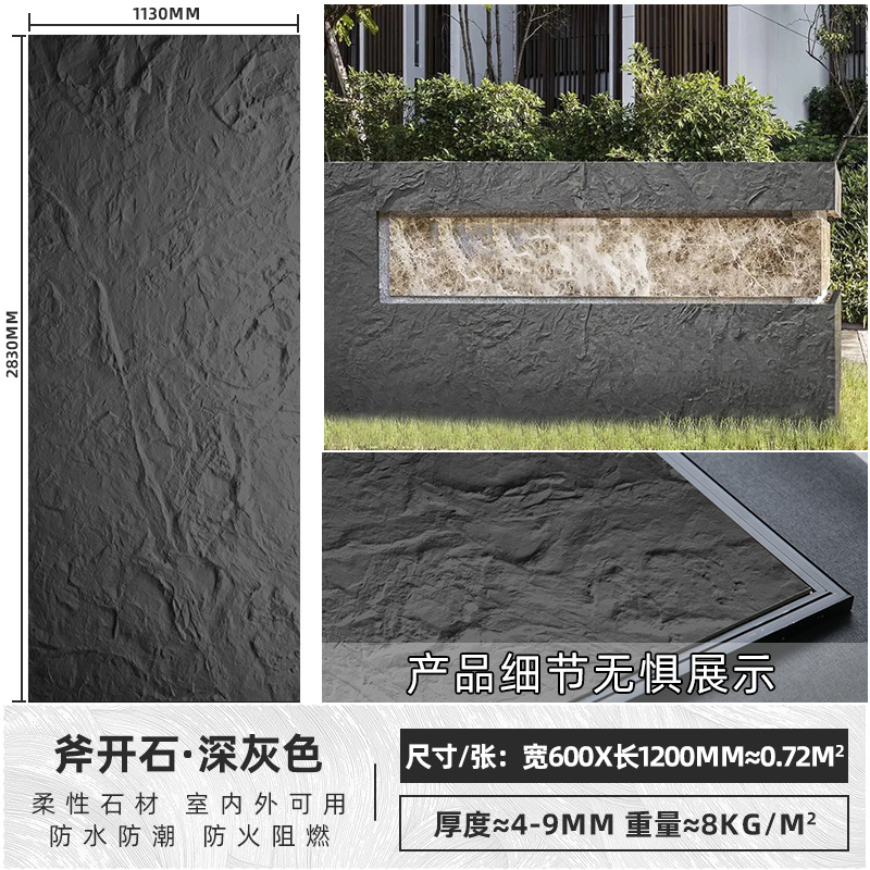 Axe piedra abierta gris oscuro