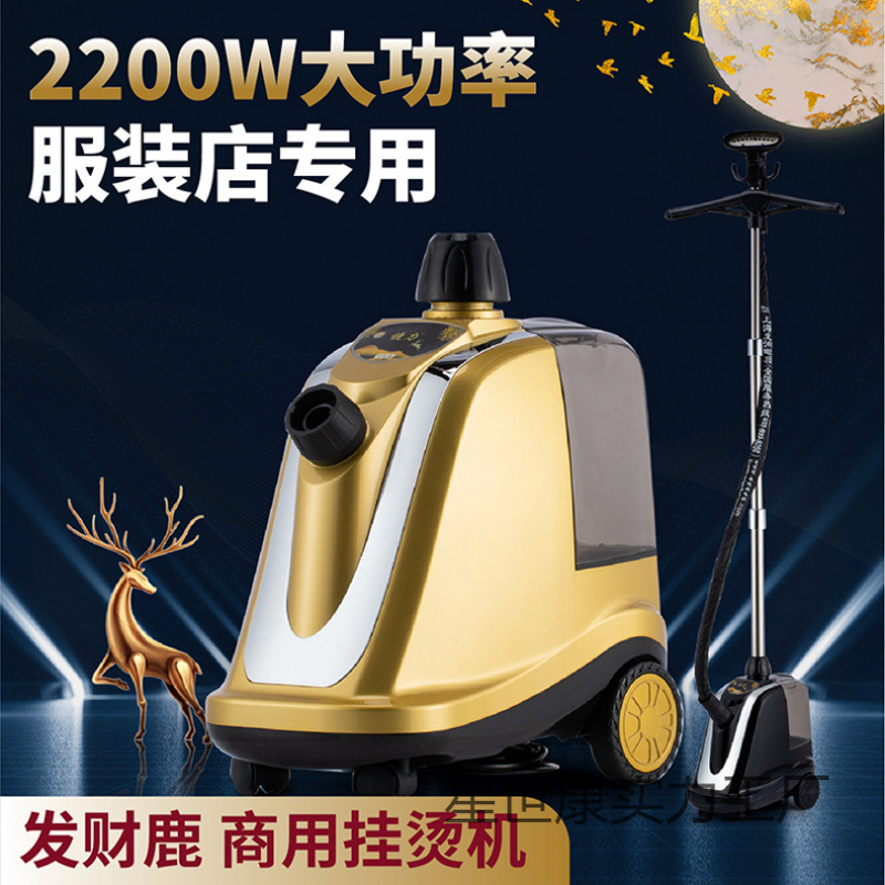 Wholesale Garment Ironing Machine Commercial Clothing Store New Jili Vertical Electric Iron Ironing Steam High Power Ironing Machine