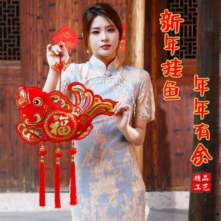New Year's Day Fish Pendant Spring Festival Decorations Indoor Pisces New Year's Day Goods Hanging Ornaments Household Fish Hanging Ornaments
