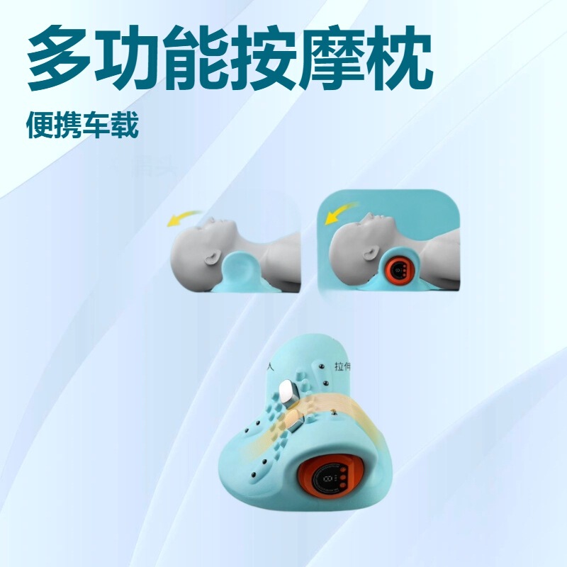 睡眠颈椎牵引器红光红外光脉冲理疗热敷按摩枕家用头部颈椎按摩枕|undefined