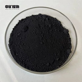 其他金属粉末;其他冶金矿产;其他氧化物