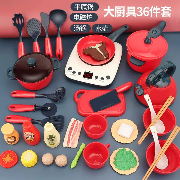 Set, electromagnetic Chinese kitchenware, 36 pieces
