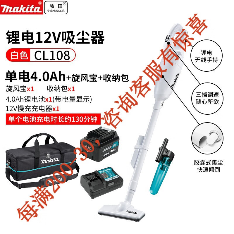 Muchida 12V limpiador de litio doméstico inalámbrico CL108 gran succión de cabello de gato hotel de extracción de polvo más succión