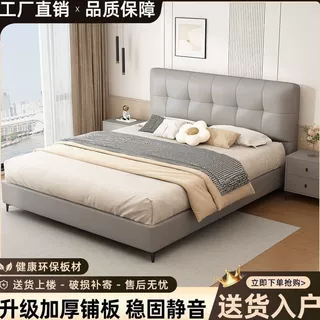 实木床1米8双人床家用主卧软包1.5米新款出租房储物单人床排骨架