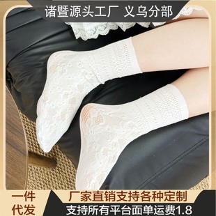Summer Thin Retro Hollow Socks for Women Jk Mesh Breathable Mid-Calf Socks Trendy Socks Slimming Slouch Socks