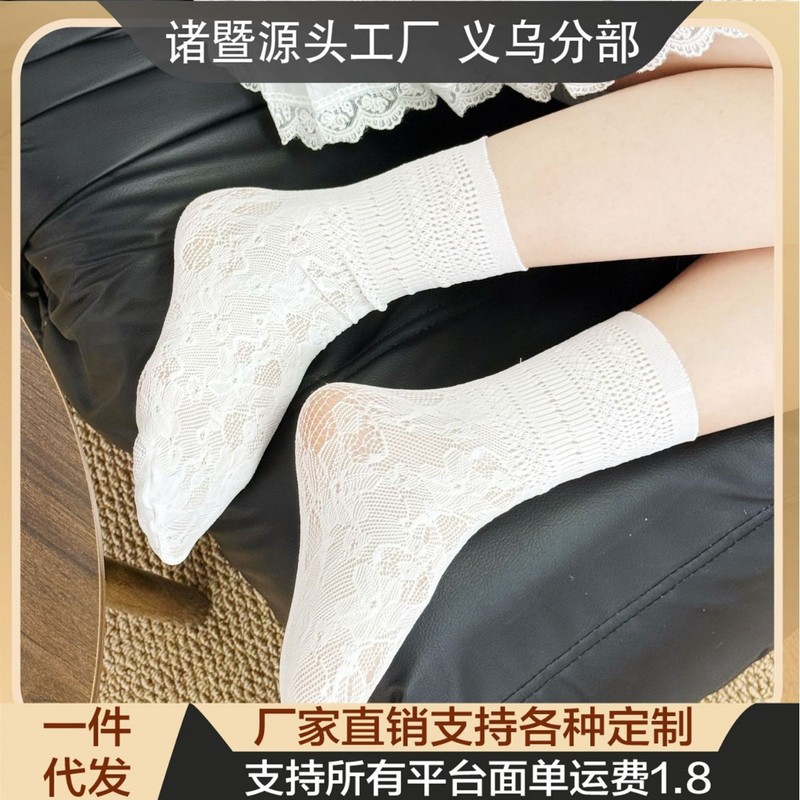 女性用夏用薄いレトロ中空ソックスJKメッシュふくらはぎ通気性ミッドカーフソックストレンディソックス脚痩せパイルソックス|undefined