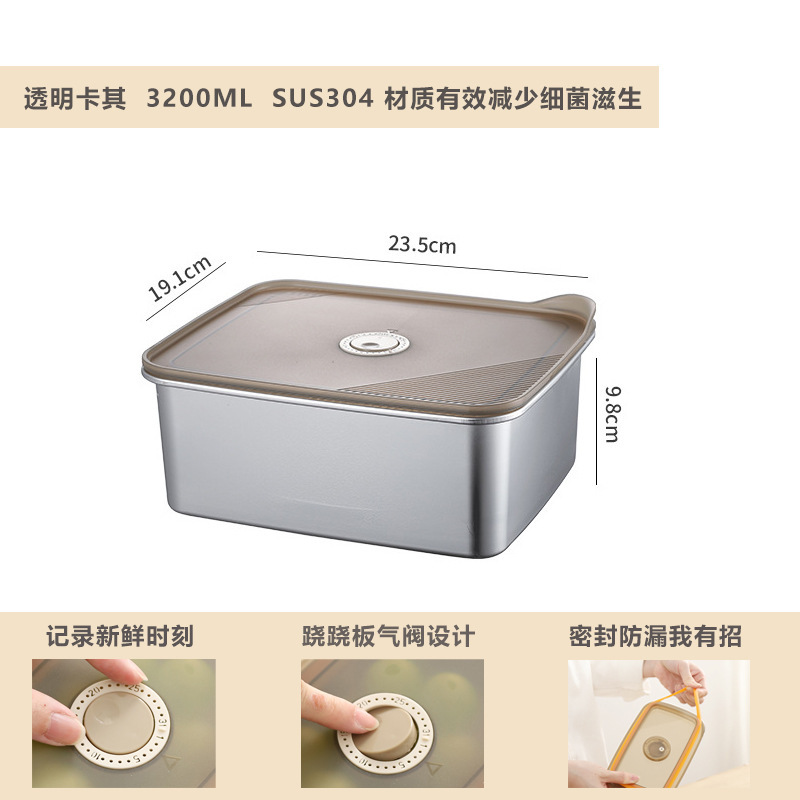 冷蔵庫専用保存容器食品級304ステンレス果物弁当箱冷凍冷蔵密封可電子レンジ|undefined