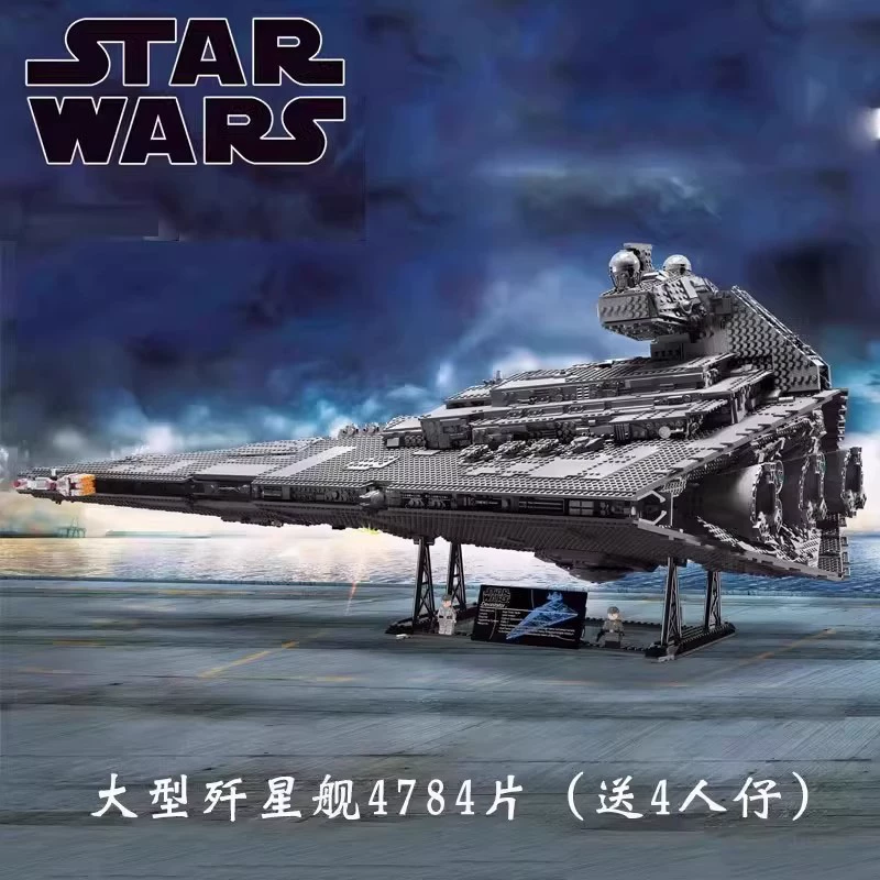 Совместимый с серией Star Wars конструктор StarWars75252 Имперский звездный разрушитель, сборный набор строительных блоков
