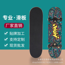 �S�����lֱ��31����˻�����݆�����p�N���匣�I�����ľskateboa