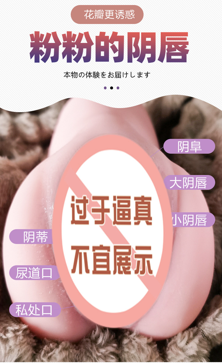 Jiuai Half-Body Male Masturbator TPE Inverted Mold Flesh-Tone Manual Toy — detail image 3