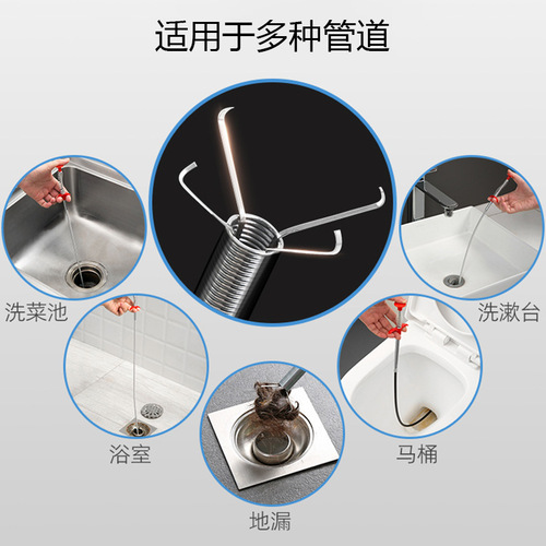 Pipe dredge to the toilet, toilet, sewer, four-claw household steel wire claw pipe to grab hair