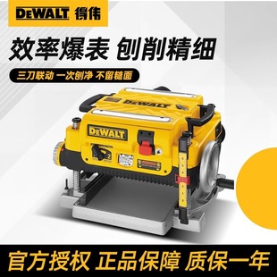 DEWALT Power Tools Planer Speed Regulating Planer Wood Planer Planer Tool DW735