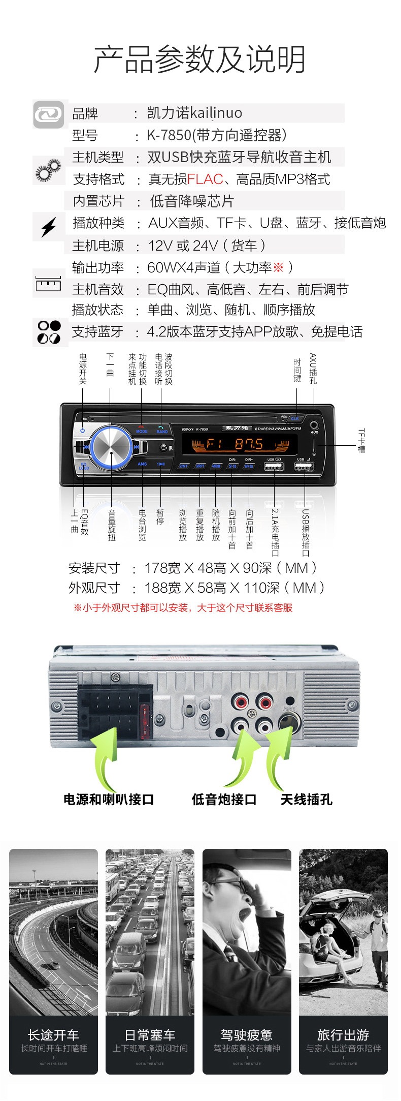 Car Radio Universal 12V/24V Audio System Bluetooth Mp3 Player Wuling Truck Car Cd Card Player