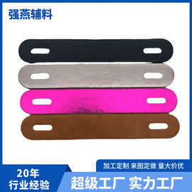 电子产品PU皮革提手小家电皮拉手电器小夜灯电风扇皮把手皮手挽