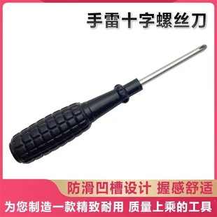 Grenade screwdriver black 4.0 Phillips screwdriver 4 PCT screwdriver various assembly and distribution batch tools