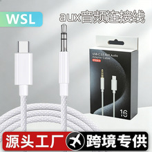���ltype-c�D3.5mm�����������l���m���O��17�R����aux���l�B�Ӿ�