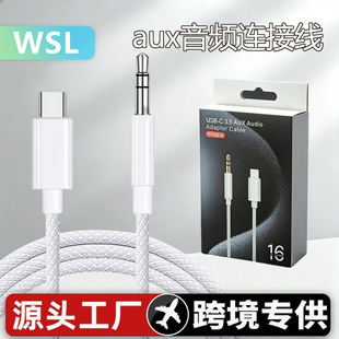 ���ltype-c�D3.5mm�����������l���m���O��17�R����aux���l�B�Ӿ�