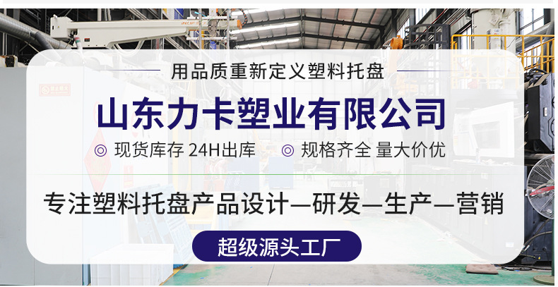 大链接详情页_02