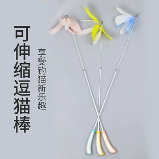 逗猫棒长杆猫玩具自嗨解闷带铃铛羽毛替换头猫咪用品可伸缩逗猫棒