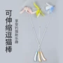 可伸缩长杆羽毛猫咪逗猫棒