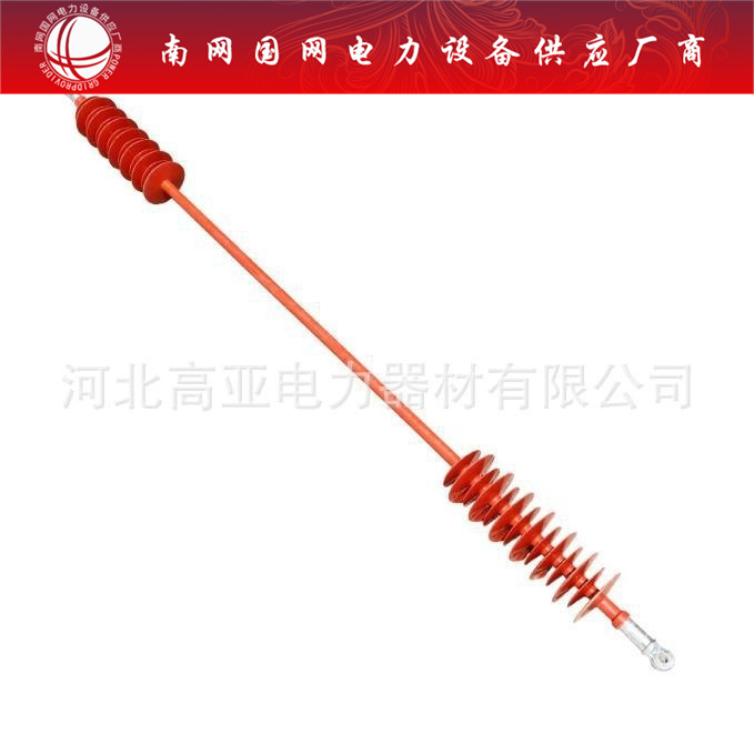 复合防舞动相间间隔棒 可加工10kv-220kv线路绝缘子