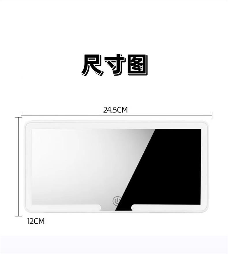 Interior car sun visor universal led vanity mirror supplies with light fill light co-pilot vanity mirror car interior