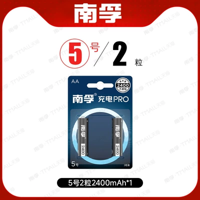 5 Rechargeable Battery Charger Set: Hibrid akkumulyator batareyaları - 2-aa-rechargeable-batteries-2400-mah-charger-not-included