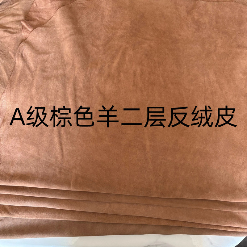 Sheep Split Leather A-Grade Whole Piece Nubuck Leather Glove Lining Bag Lining Suede Leather Wholesale Wear-Resistant Brown Sheep Split Leather A-Grade Whole Piece Nubuck Leather Glove Lining Bag Lining Suede Leather Wholesale Wear-Resistant Brown