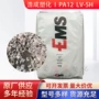 瑞士挤出液压lv-5hpa12