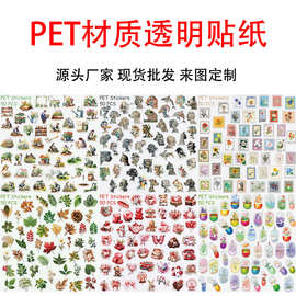 多款PET透明材质贴纸卡通涂鸦防水DIY贴画手账手机电脑装饰可批发