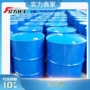 decanoylchloride酰氯