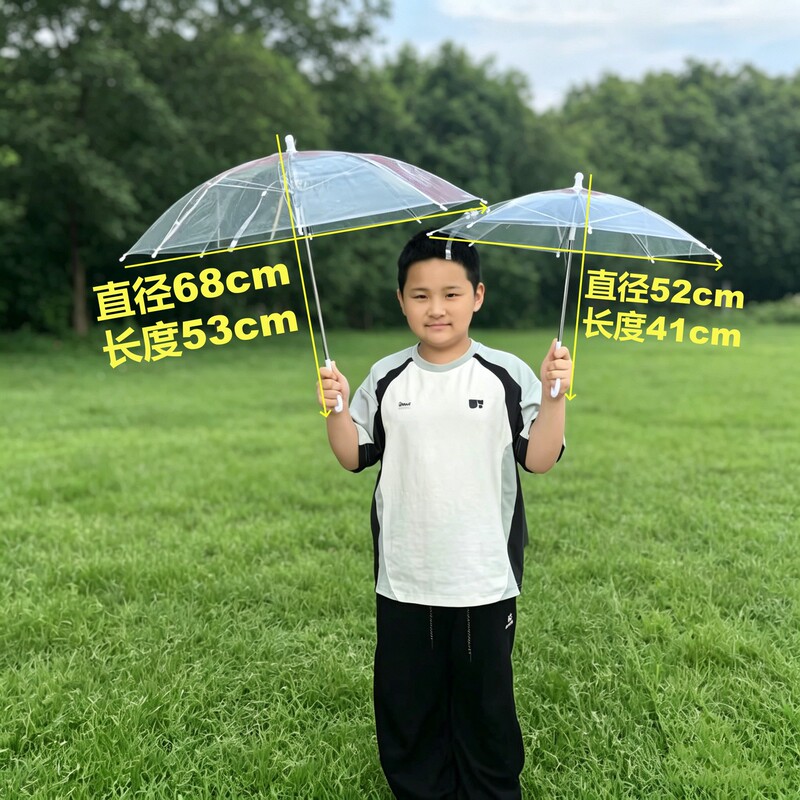 Transparent Umbrella Toy Umbrella Kindergarten Dance Umbrella Outdoor Rainproof Mini Umbrella Primary School Children's Prop Umbrella