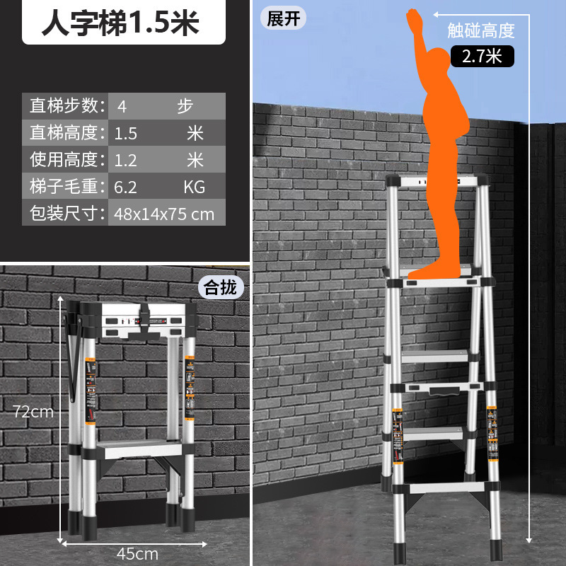新款家用折叠伸缩梯不锈钢人字梯户外专用加厚安全梯子加高便携|undefined